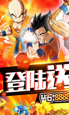 驅散小惡魔萬充特權版截圖欣賞