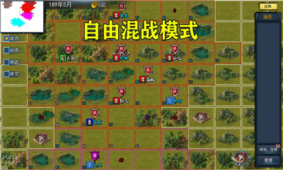 三國(guó)英雄戰(zhàn)場(chǎng)破解版截圖欣賞