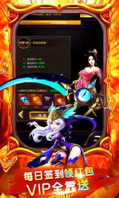 千俠傳變態(tài)版