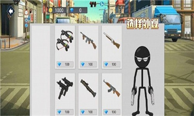 模擬火柴人截圖欣賞