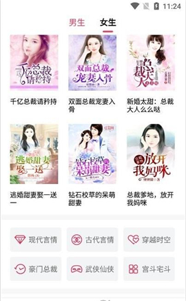 免費完本小說截圖欣賞