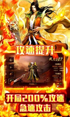 神皇變態(tài)版