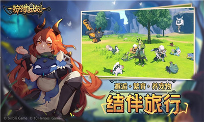 狩獵時刻截圖欣賞