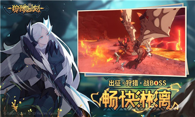 狩獵時刻截圖欣賞