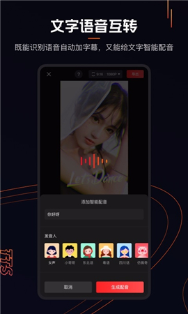 快手快影截圖欣賞