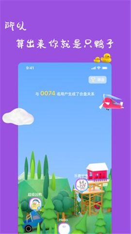 一點(diǎn)截圖欣賞