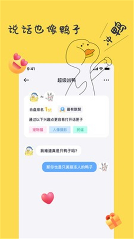 一點(diǎn)截圖欣賞
