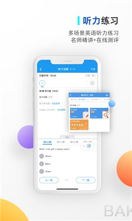 貝殼網(wǎng)截圖欣賞