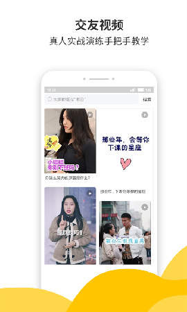 蜜小助截圖欣賞
