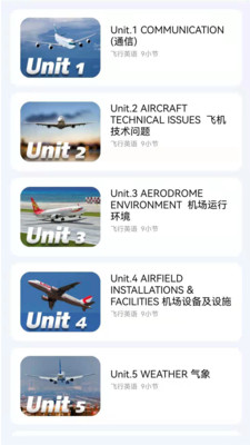 地平線航空英語截圖欣賞