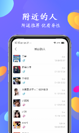 私信寶截圖欣賞