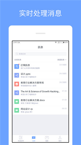 億方云截圖欣賞
