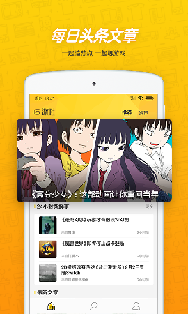 游研社截圖欣賞