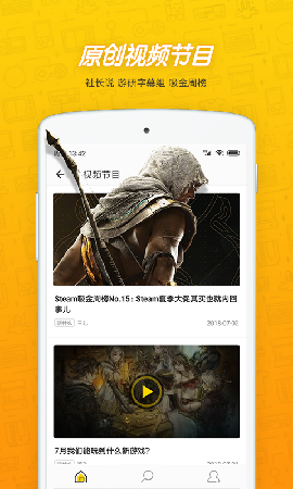 游研社截圖欣賞