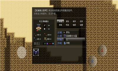 超厲害冒險(xiǎn)截圖欣賞