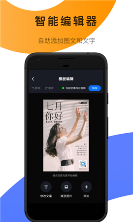 創(chuàng)客貼設(shè)計(jì)截圖欣賞