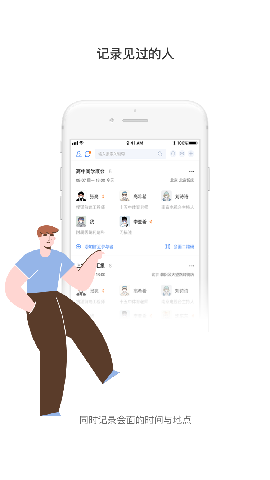 見過截圖欣賞