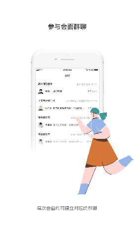 見過截圖欣賞