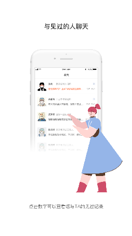 見過截圖欣賞