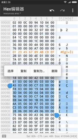mt管理器截圖欣賞