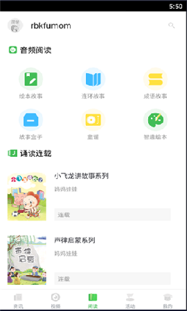 深學(xué)截圖欣賞