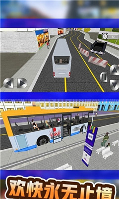 巴士运输模拟器游戏截图