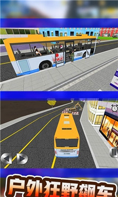 巴士运输模拟器截图欣赏
