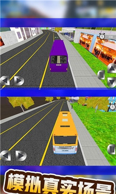 巴士运输模拟器游戏截图