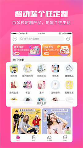 美印兔兔截圖欣賞