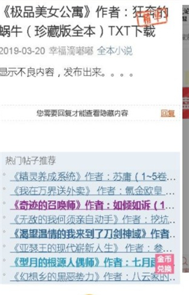 閱次元截圖欣賞