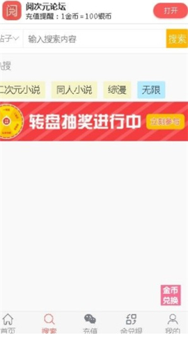 閱次元截圖欣賞