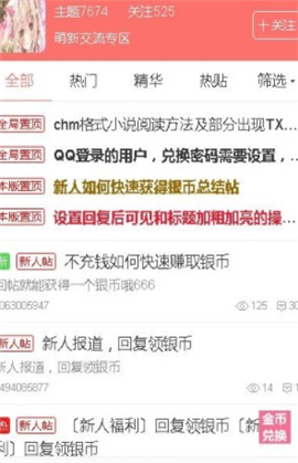 閱次元截圖欣賞