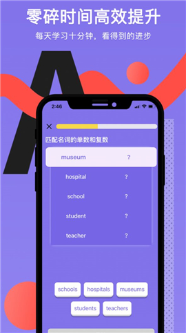 Tapit英語截圖欣賞