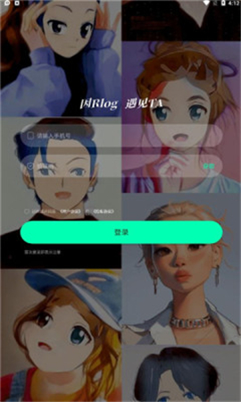 civicivi截圖欣賞