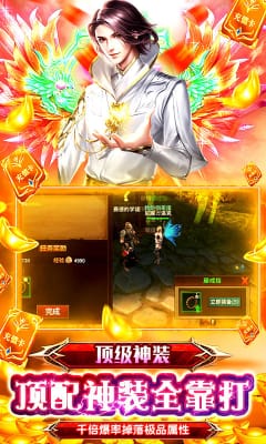 極限法則送千充版