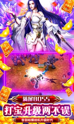 極限法則送千充版