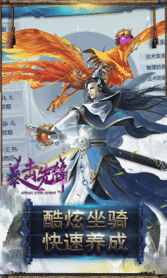 暴擊先鋒gm特權(quán)禮包版截圖欣賞