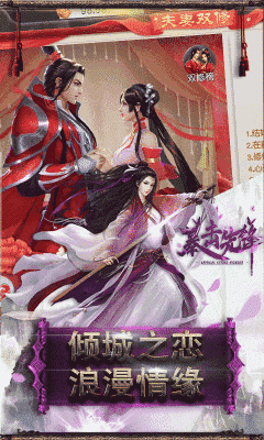 暴擊先鋒gm特權(quán)禮包版