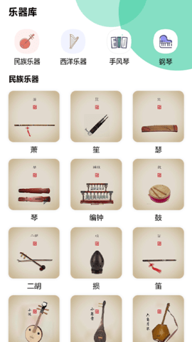 迷糊音樂(lè)截圖欣賞