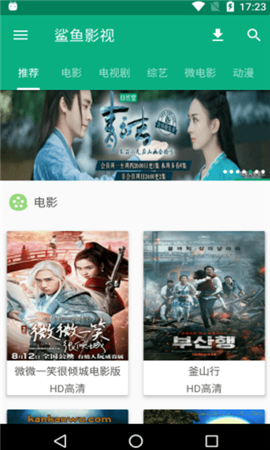 鯊魚影視老版本