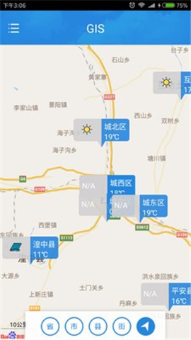 青海天氣截圖欣賞