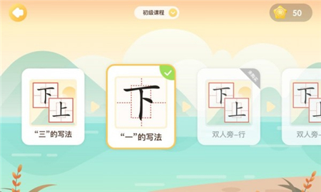 花果童藝截圖欣賞