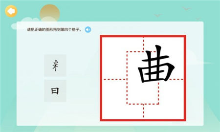 花果童藝截圖欣賞