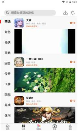 森百手游截圖欣賞