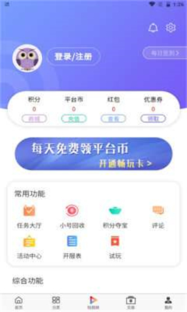 森百手游截圖欣賞