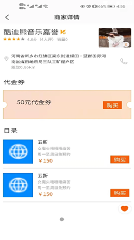 言立行截圖欣賞