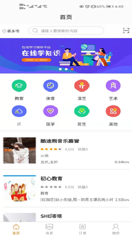 言立行截圖欣賞