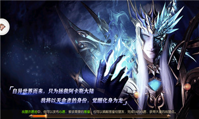 深淵魔域截圖欣賞