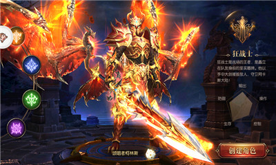 深淵魔域截圖欣賞