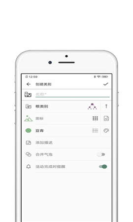 青苗自律清單截圖欣賞